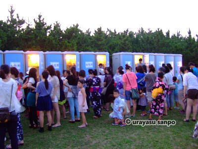 浦安花火大会のトイレ