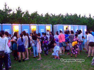 浦安花火大会　トイレ