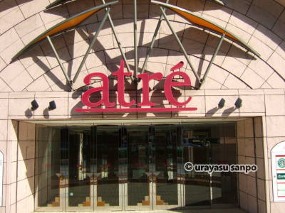 浦安花火大会　アトレ新浦安