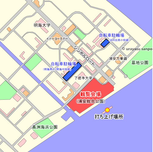 浦安花火大会　自転車駐輪場