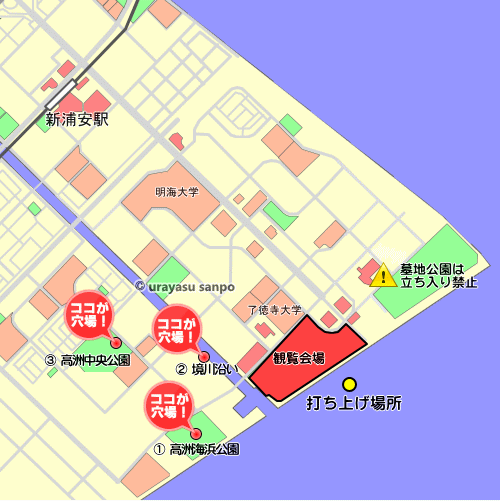 浦安花火大会　穴場