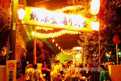 浦安盆踊り大会　入り口