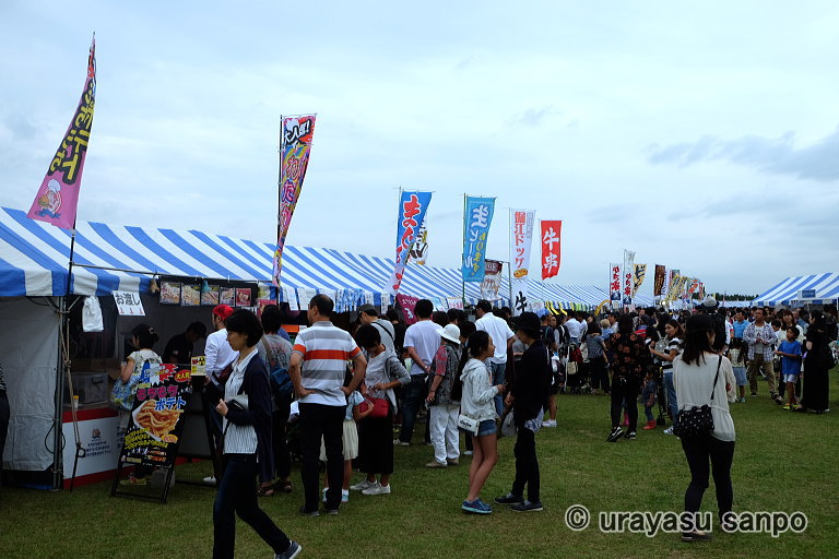 ウラヤスフェスティバル