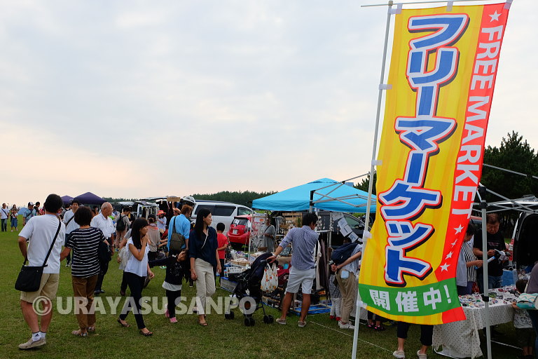 ウラヤスフェスティバル