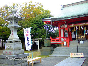 浦安で七五三　稲荷神社