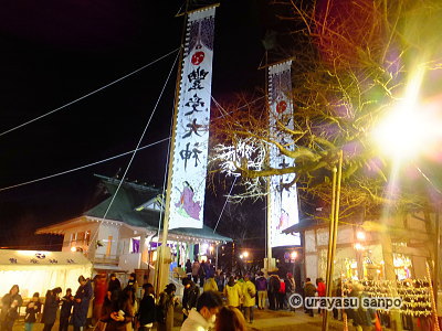 浦安市 豊受神社 初詣