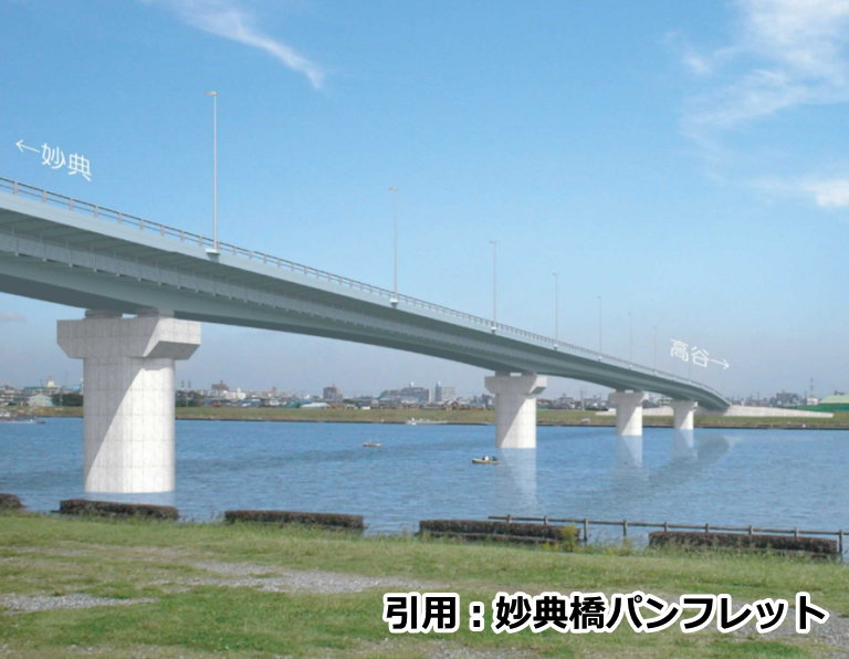 妙典橋