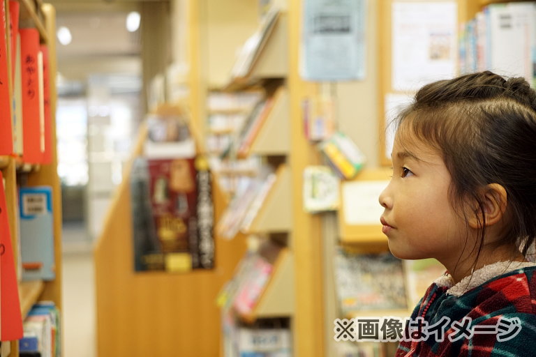 浦安市こども図書館