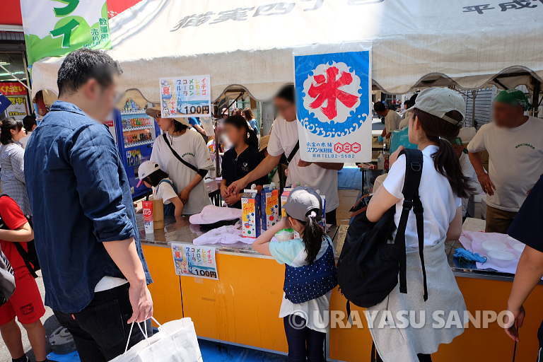 浦安百縁商店街
