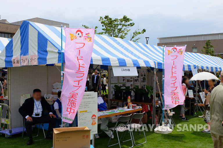 浦安春まつり　植木まつり