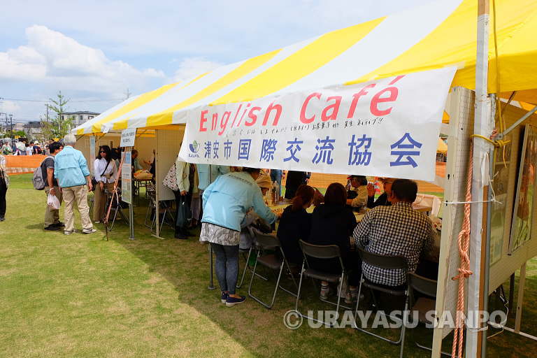浦安春まつり　植木まつり