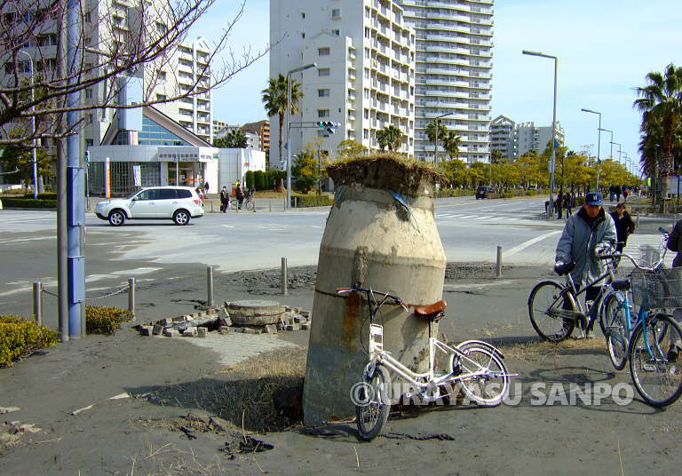 浦安平成10大ニュース