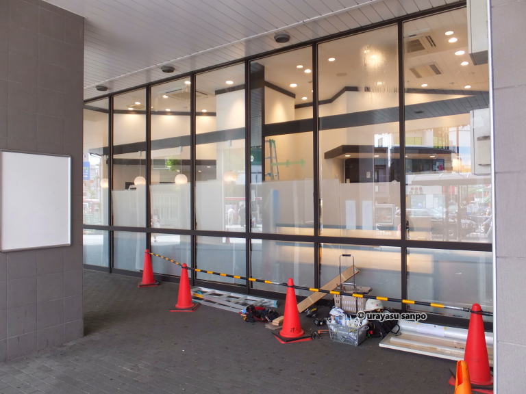 神戸屋ブレッズカフェ