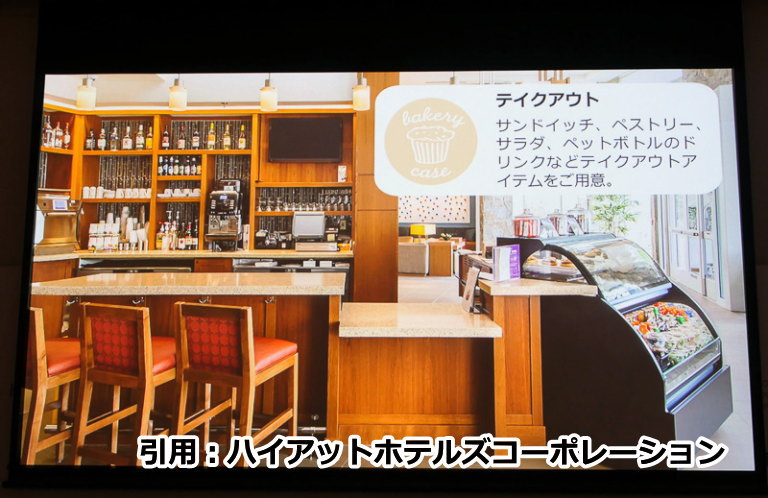 ハイアットプレイス東京ベイ