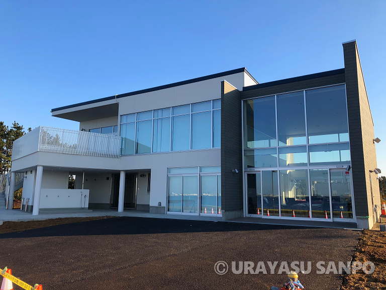 浦安市三番瀬環境観察施設