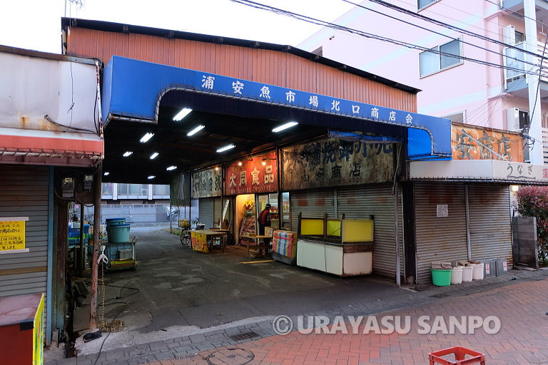 浦安魚市場