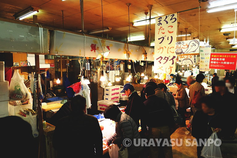 浦安魚市場