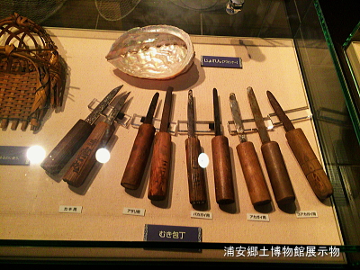 浦安を知る　浦安の文化"